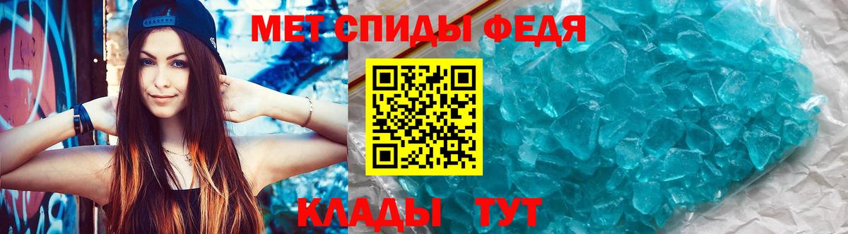 Амфетамин  Вход с VPN  mega ONION  Амфетамин Розовый  Гудермес 