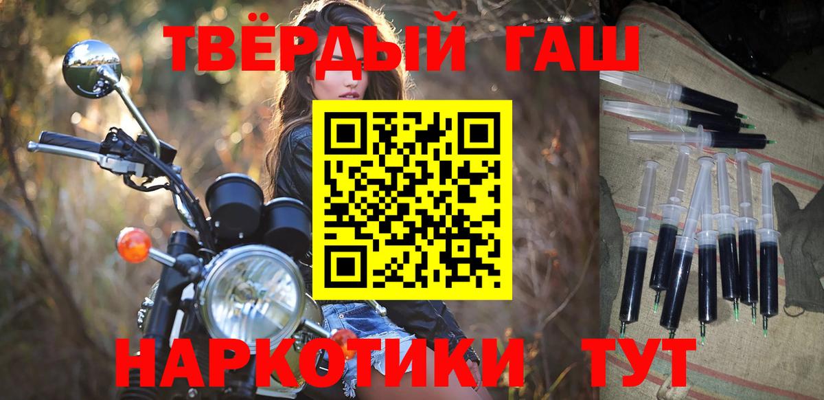 Гудермес  Гашиш Изолятор  Вход с VPN  Гашиш  ГАШИШ 40% ТГК 