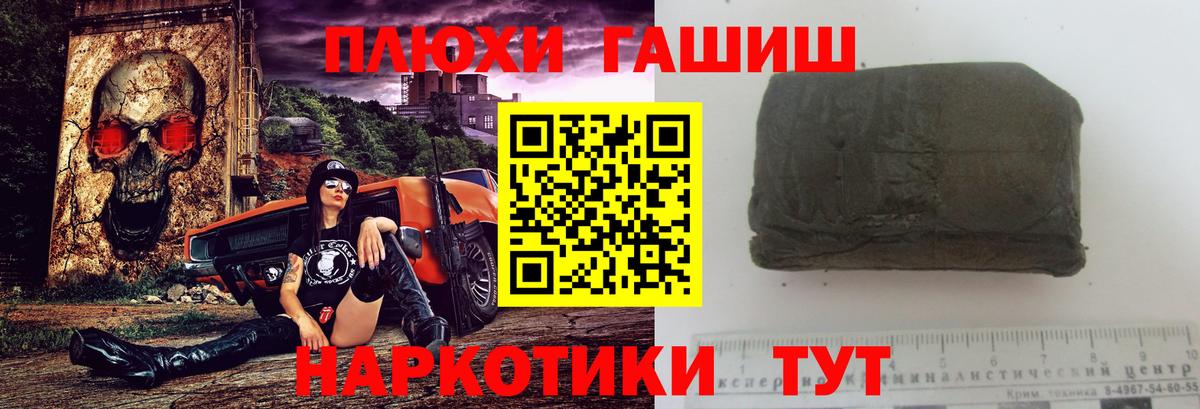 ГАШИШ гарик Гудермес