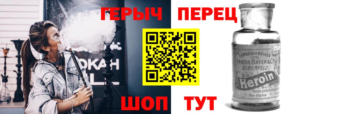Гудермес  Героин  Вход с VPN  ГЕРОИН VHQ 