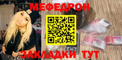 мескалин Ипатово