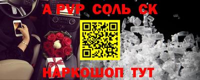 прущие крисы Изобильный
