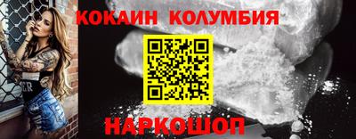 мескалин Ипатово