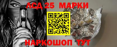 мескалин Ипатово