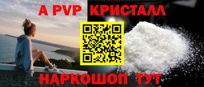 мескалин Ипатово