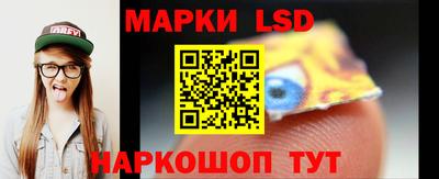 мескалин Ипатово