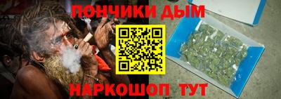 мескалин Ипатово