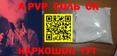 прущие крисы Изобильный
