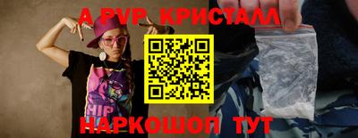 прущие крисы Изобильный