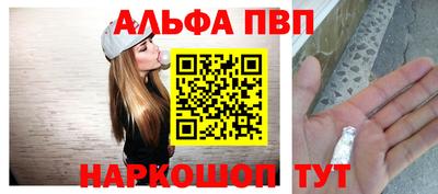 мескалин Ипатово