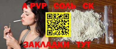 PSILOCYBIN Ирбит