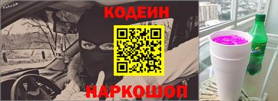 мескалин Ипатово