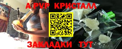 прущие крисы Изобильный