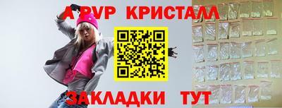 PSILOCYBIN Ирбит