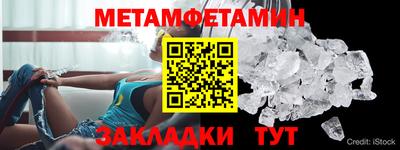 мескалин Ипатово