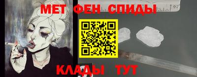 мескалин Ипатово