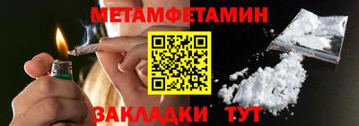 мескалин Ипатово