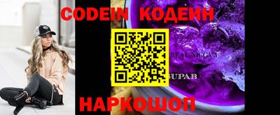 прущие крисы Изобильный