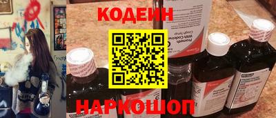 мескалин Ипатово