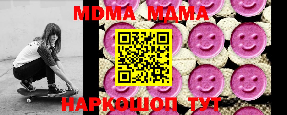 ГАШ  Вход с VPN  Гудермес  ГАШ  MDMA  Меф МЯУ МЯУ  МАРИХУАНА  А ПВП СК   Мефедрон  