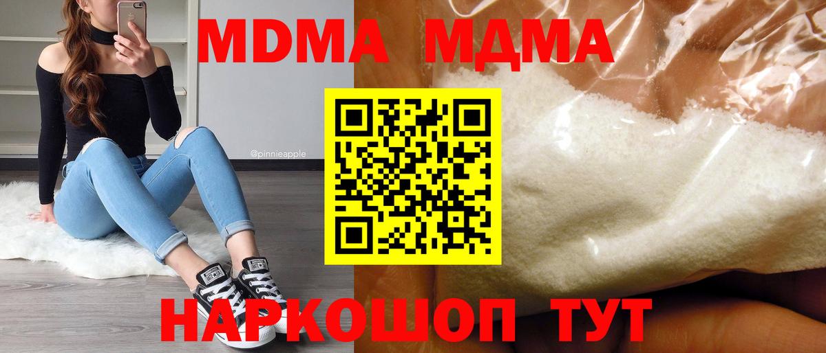 Гудермес  МДМА  МДМА Molly  Вход с VPN  МДМА VHQ 