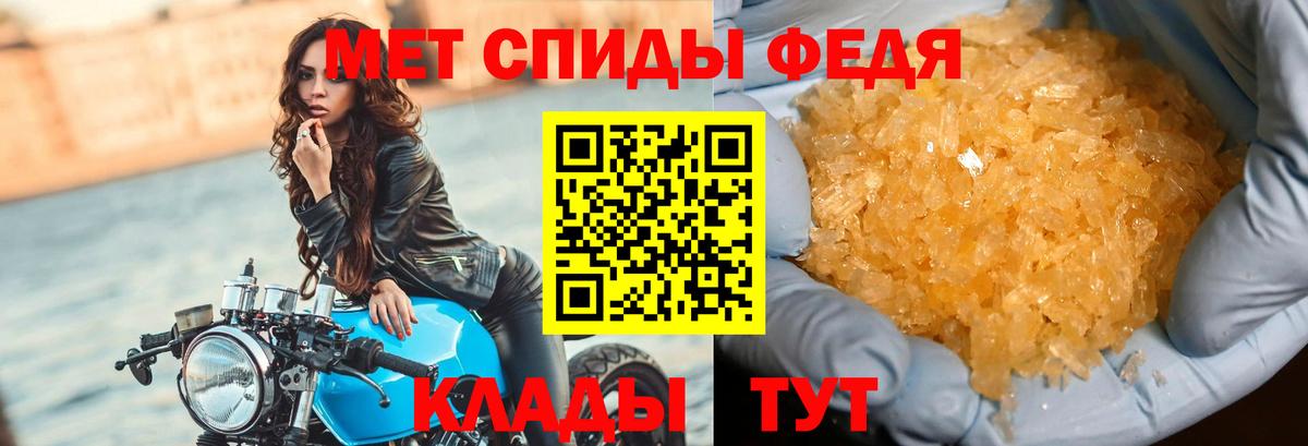 Гудермес  Метамфетамин  Вход с VPN  Первитин витя  Первитин витя 