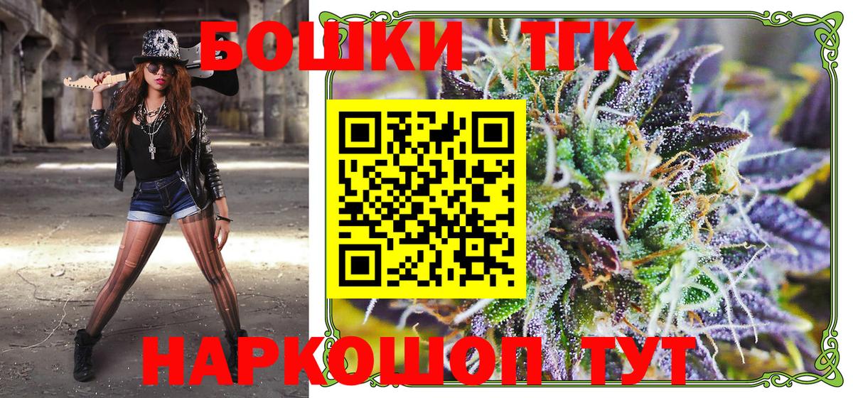 Бошки марихуана THC 21%  Вход с VPN  Бошки марихуана тримм  Гудермес  Марихуана тримм 